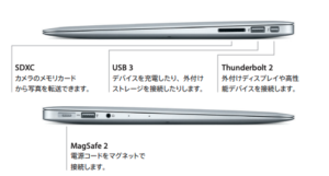 MacBook Air early 2015の外部接続ポート