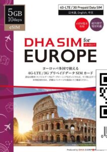 DHA SIM for Europe