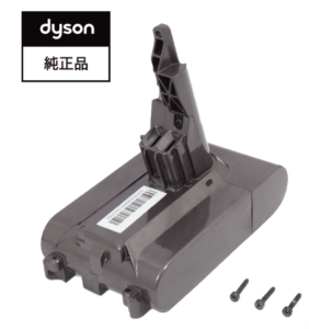 Dyson V7の交換バッテリー正規品