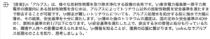 GPT4による回答