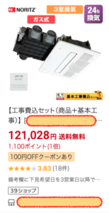 業者B