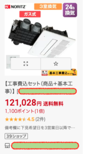 業者A