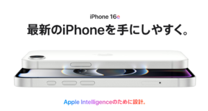iphone16e