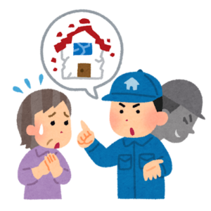悪徳リフォーム業者