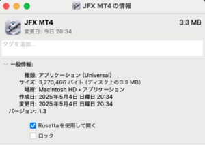 JFX MT4のアプリ上で「情報を見る」を選びアイコンの絵を変える