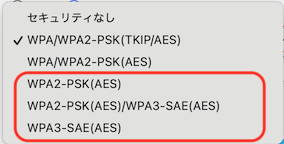 SSIDの暗号化方式設定